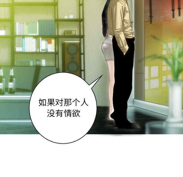 不可抗拒的吸引/放任诱惑