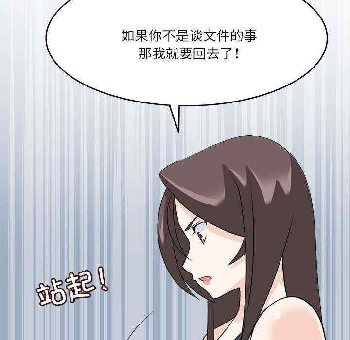 回到过去爱上你