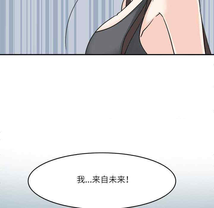 回到过去爱上你