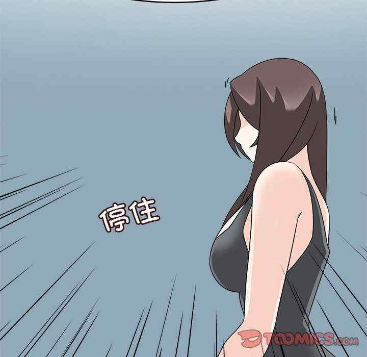 回到过去爱上你