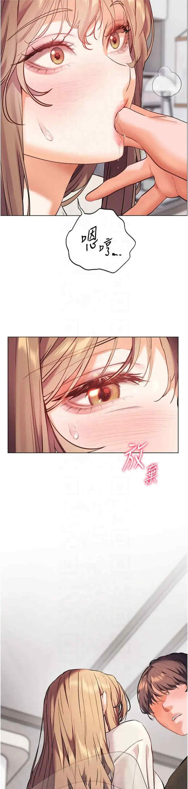 老师的亲密指导