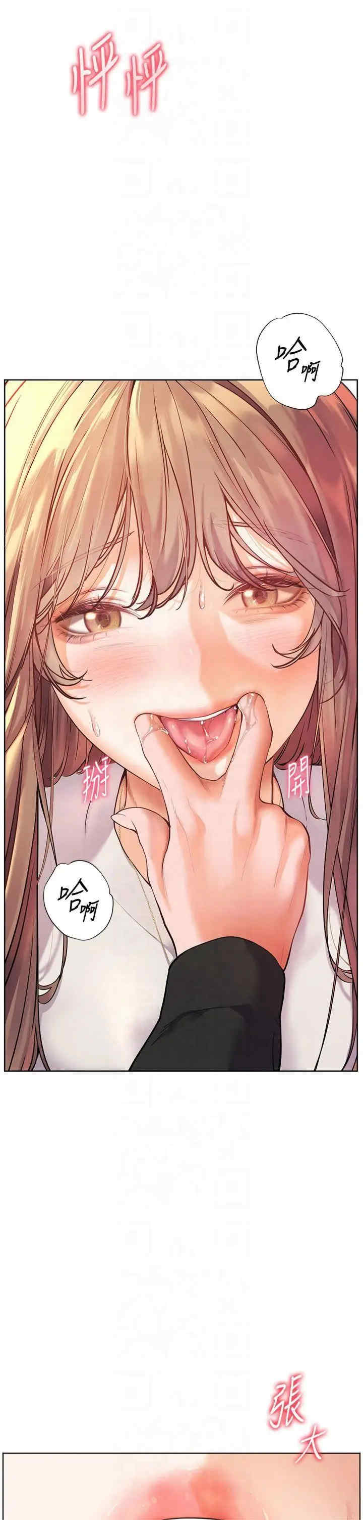 老师的亲密指导