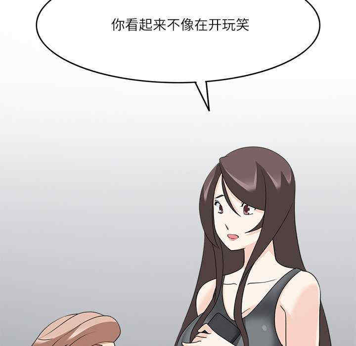 回到过去爱上你