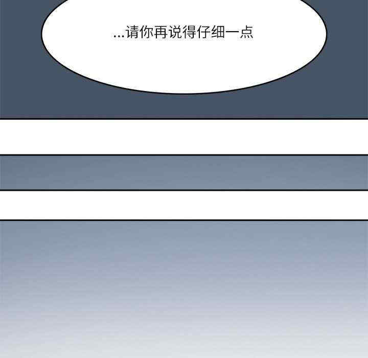 回到过去爱上你