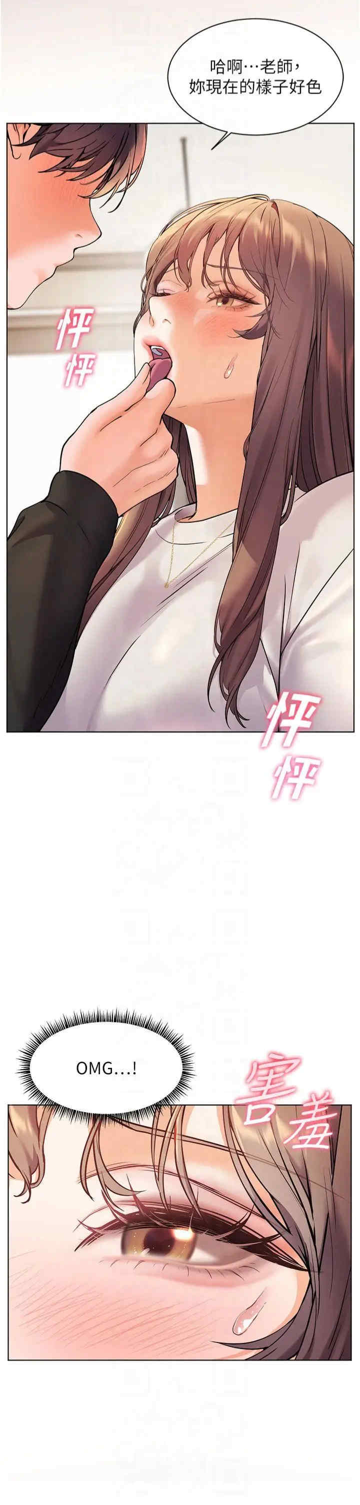 老师的亲密指导