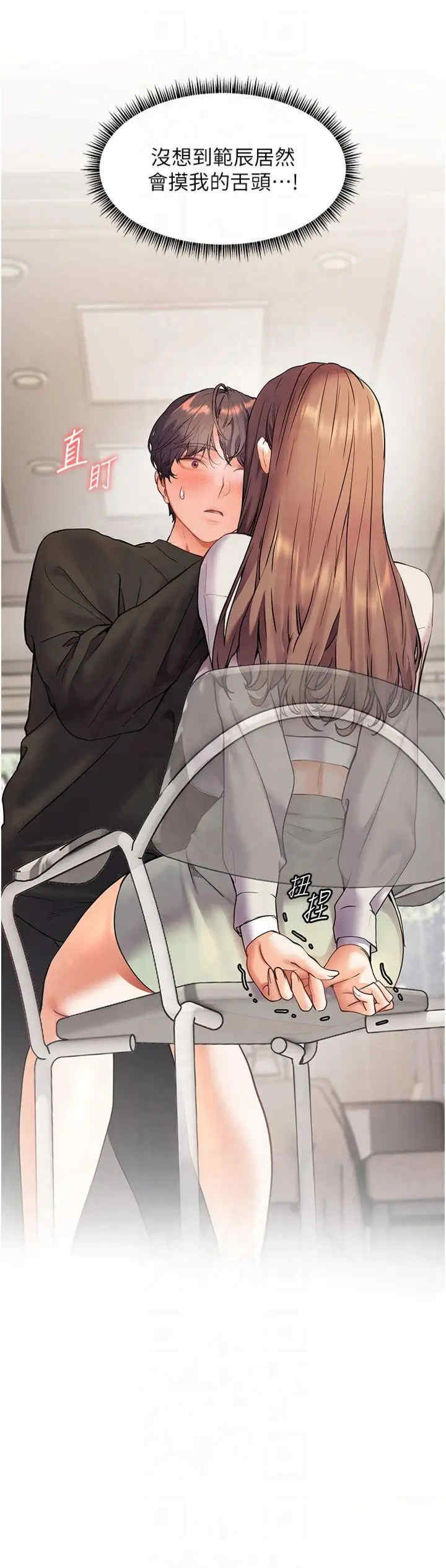 老师的亲密指导