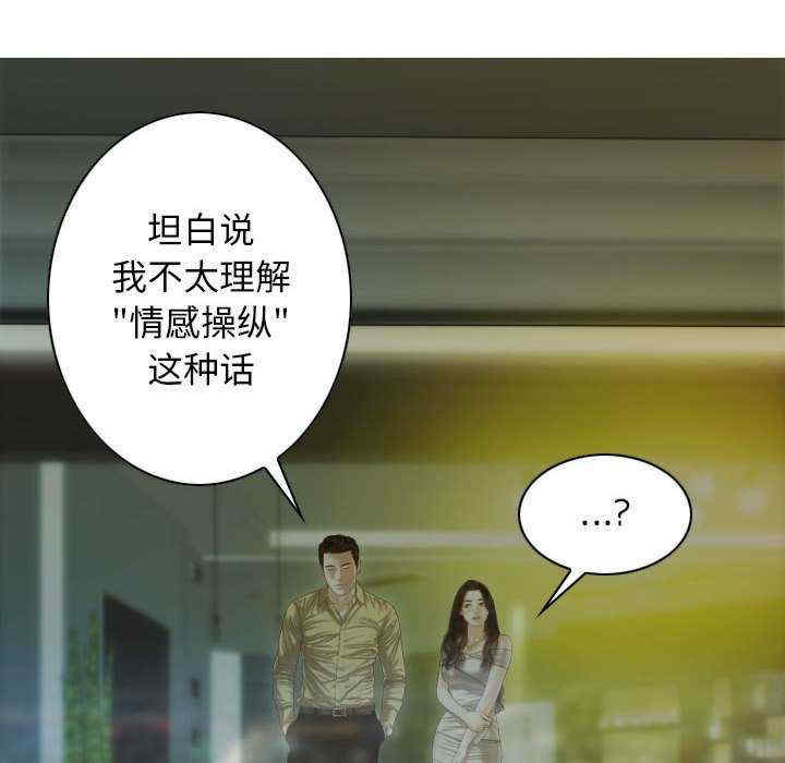 不可抗拒的吸引/放任诱惑