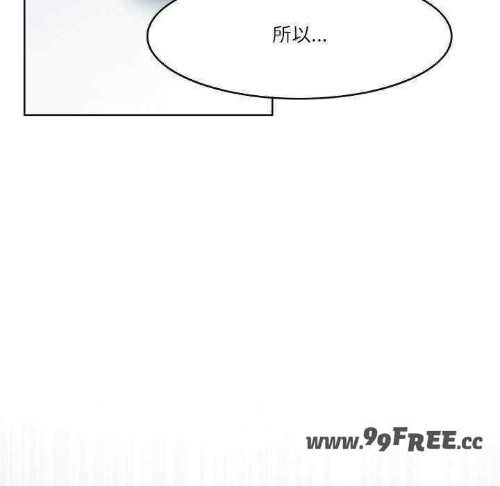 回到过去爱上你