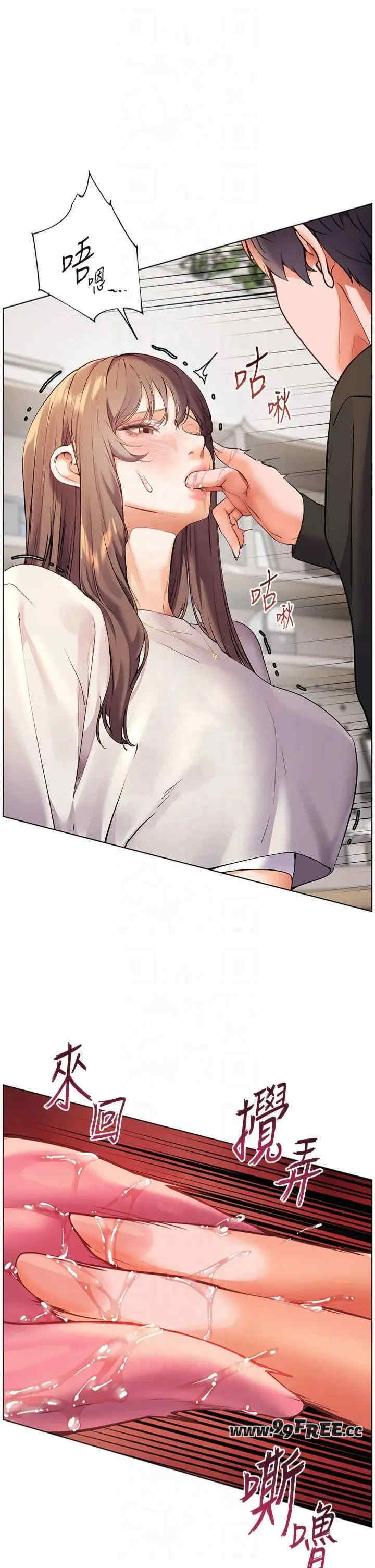 老师的亲密指导