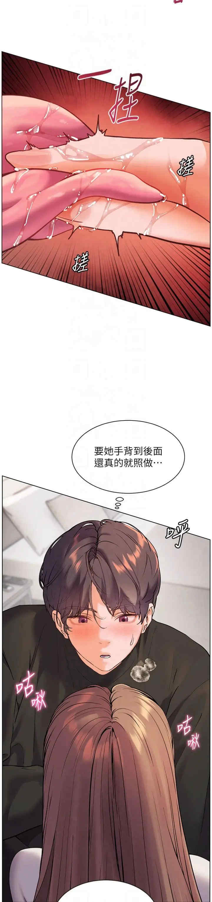 老师的亲密指导