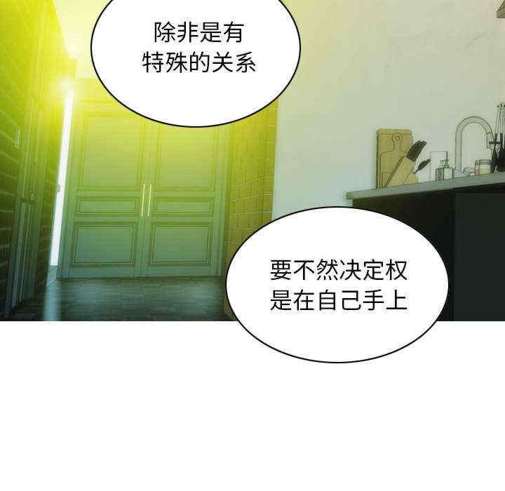 不可抗拒的吸引/放任诱惑