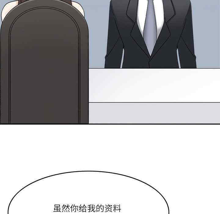 回到过去爱上你