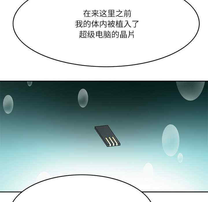 回到过去爱上你