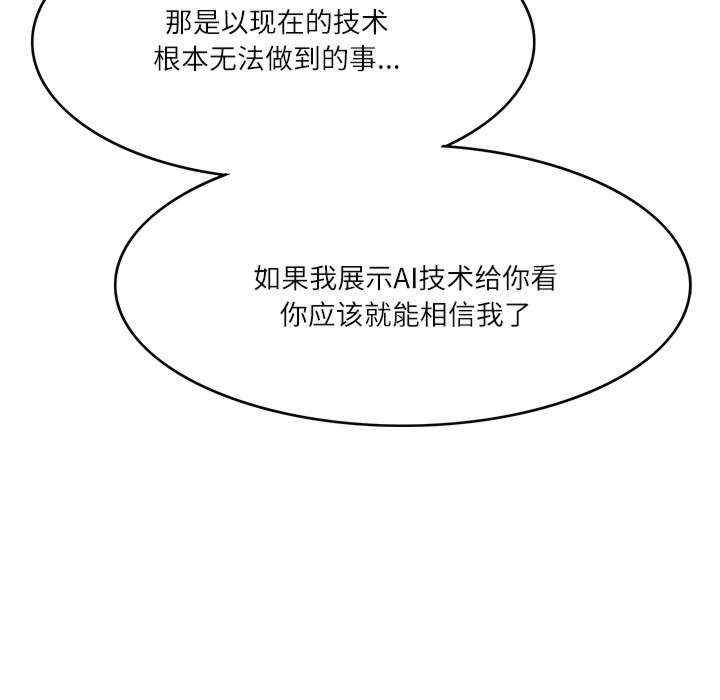 回到过去爱上你