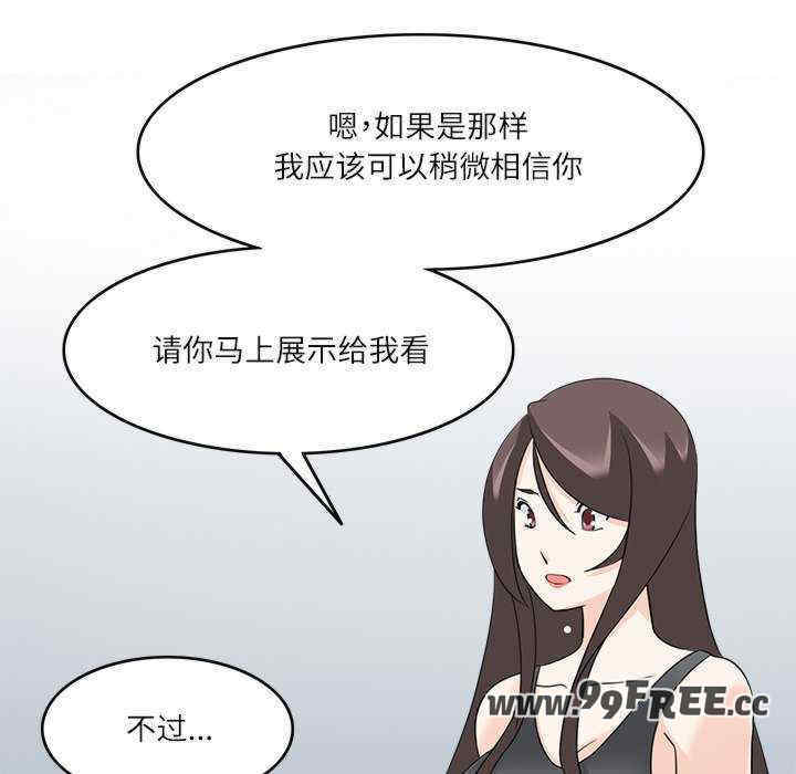 回到过去爱上你