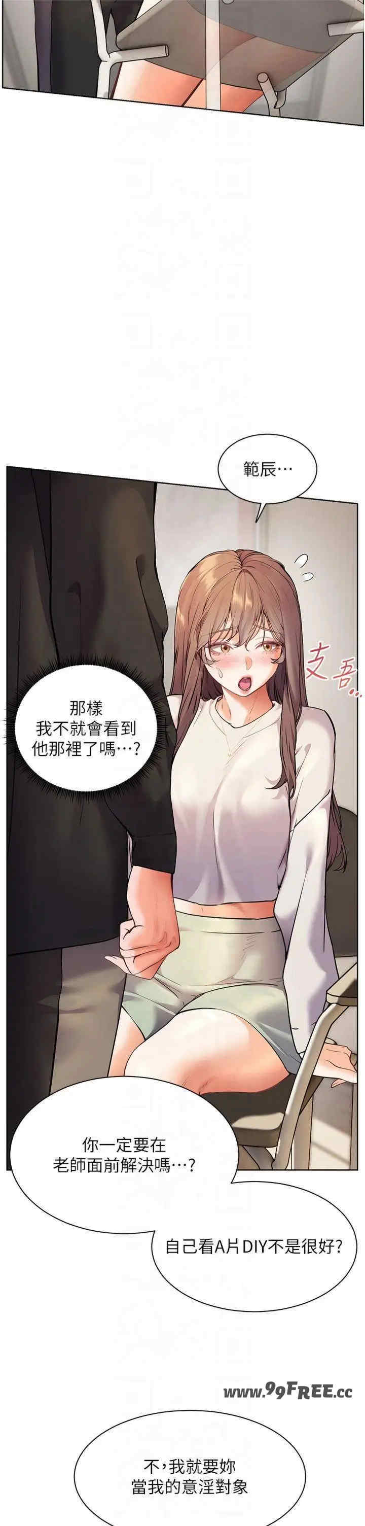 老师的亲密指导