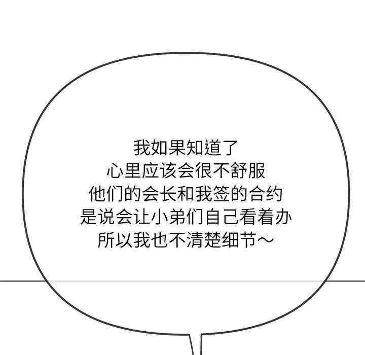 难缠小恶女/恶女勾勾缠