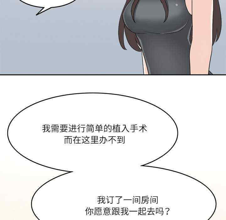 回到过去爱上你