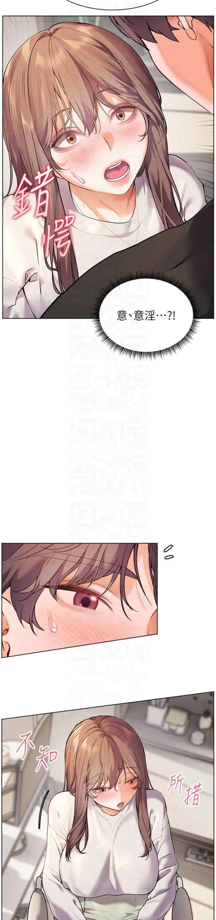 老师的亲密指导