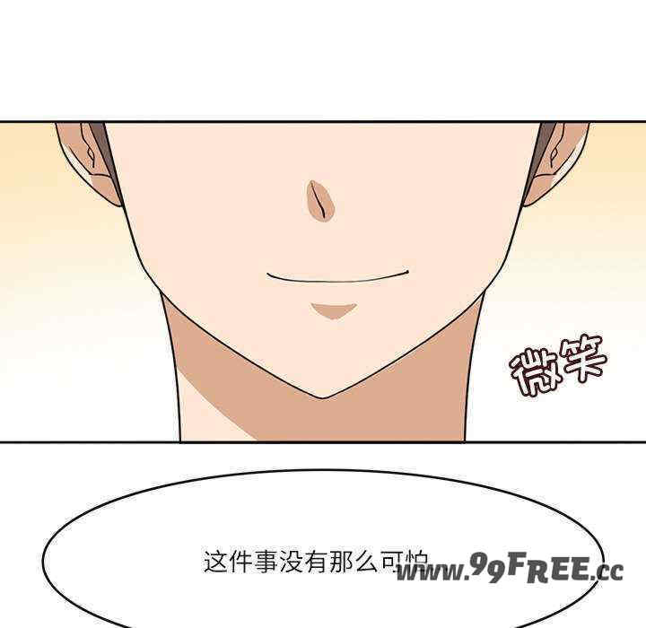 回到过去爱上你