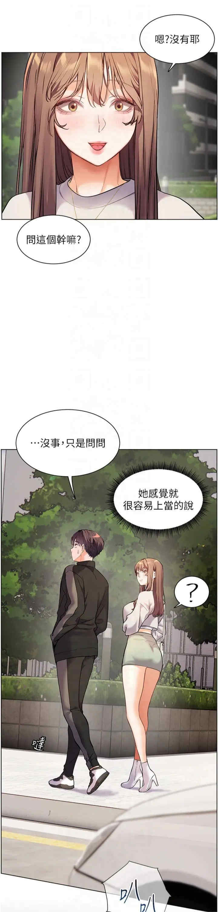 老师的亲密指导