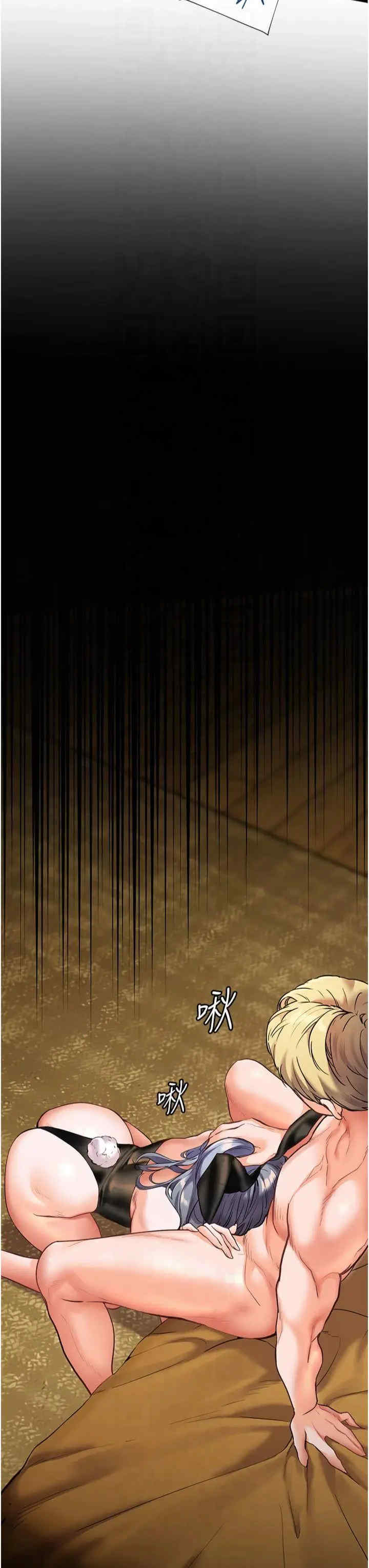 老师的亲密指导