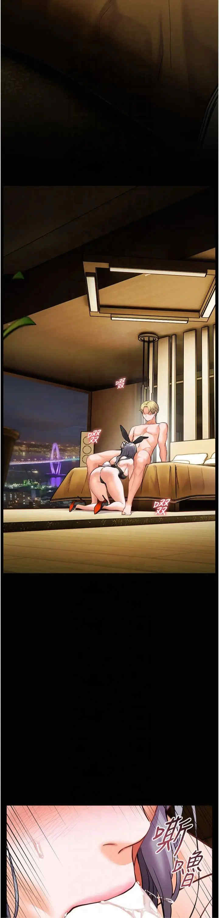 老师的亲密指导