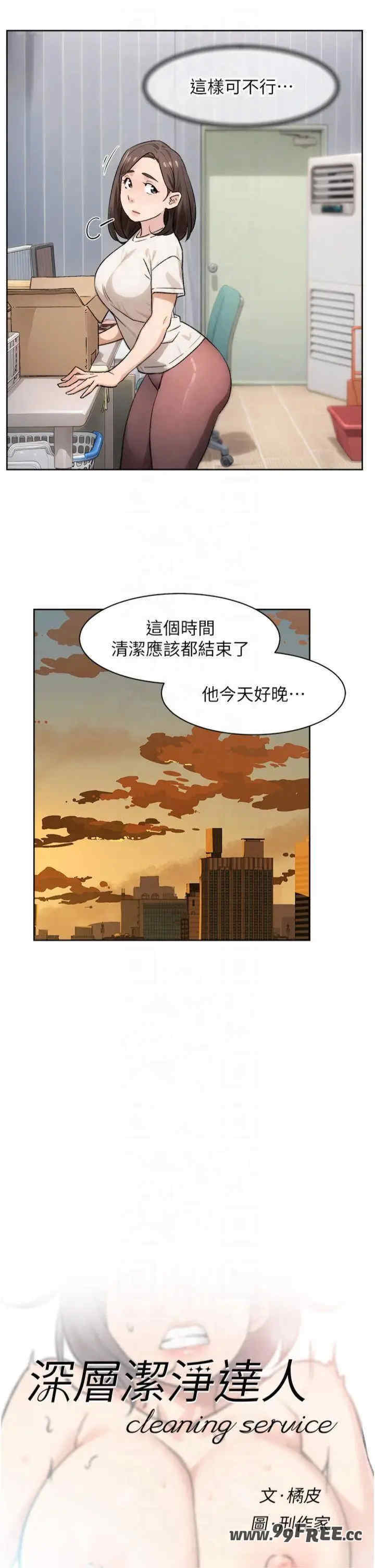 深层洁净达人