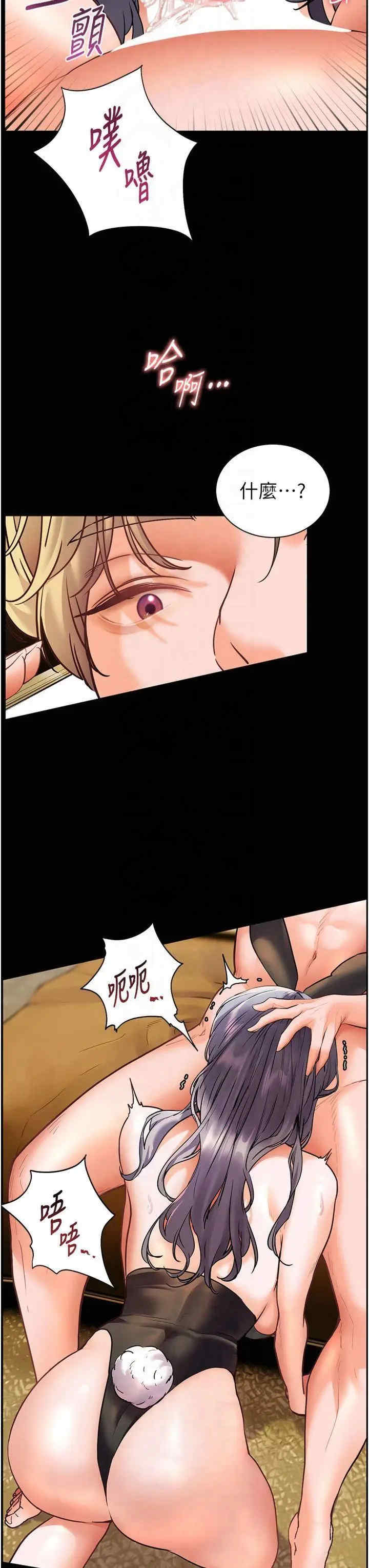 老师的亲密指导