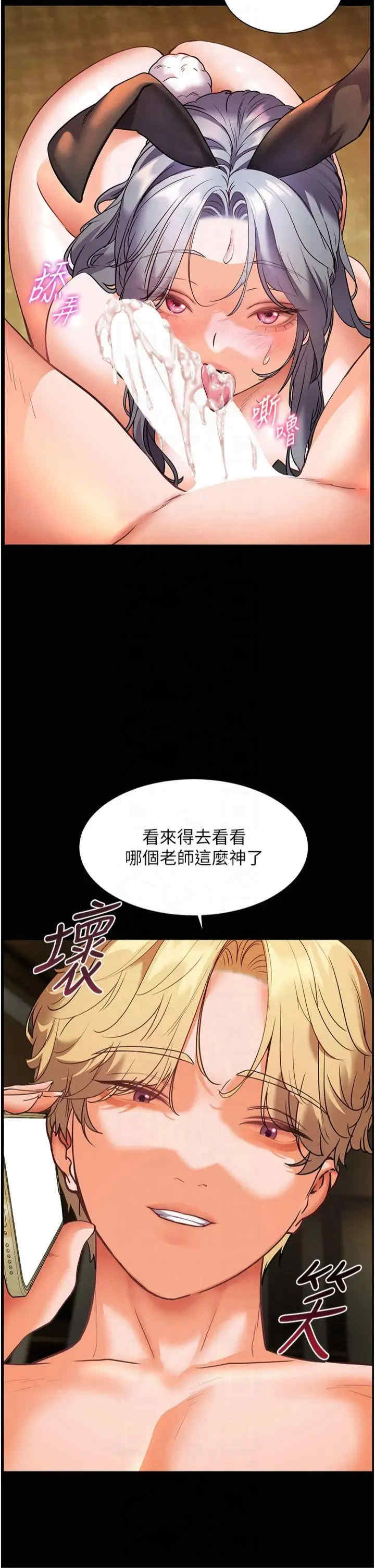 老师的亲密指导