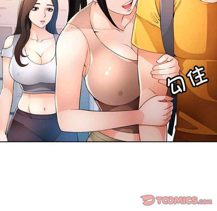 脱轨关系/脱序人妻