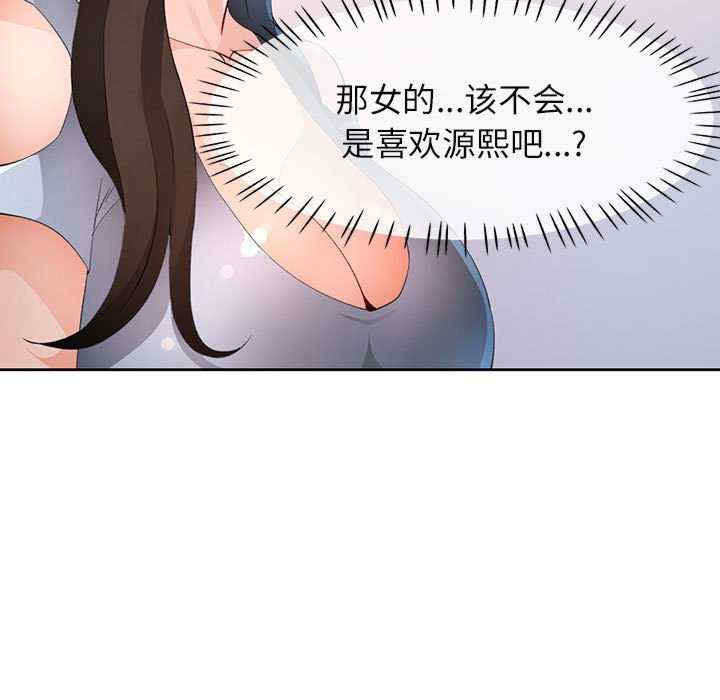 脱轨关系/脱序人妻