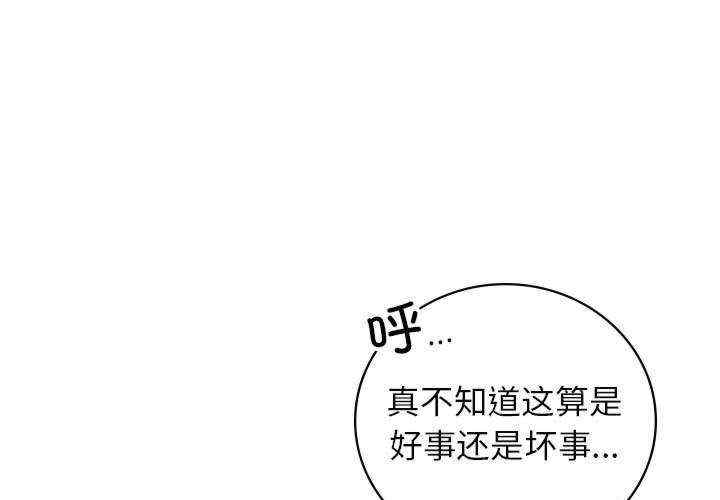 屋檐下的光/当我们在一起