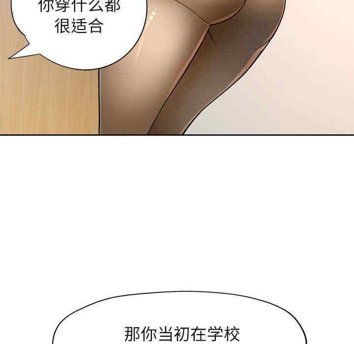 脱轨关系/脱序人妻