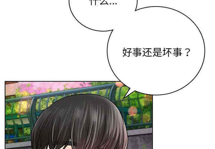 屋檐下的光/当我们在一起