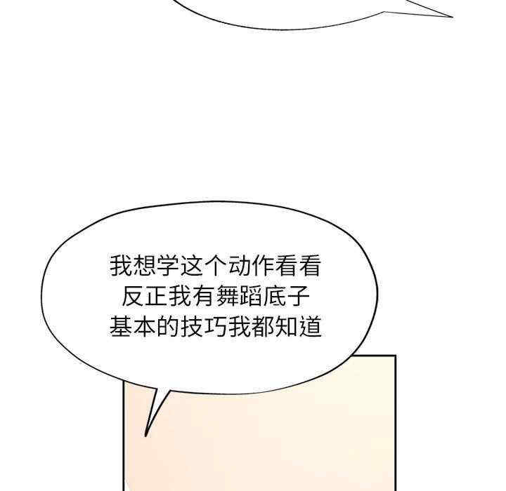 脱轨关系/脱序人妻