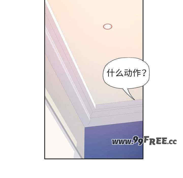 脱轨关系/脱序人妻