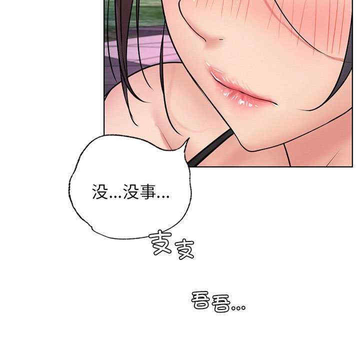 屋檐下的光/当我们在一起