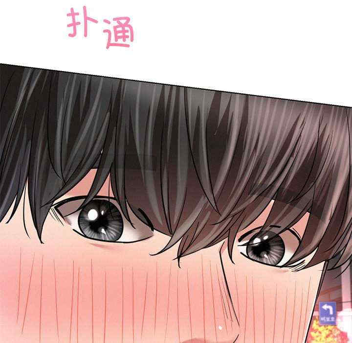 屋檐下的光/当我们在一起