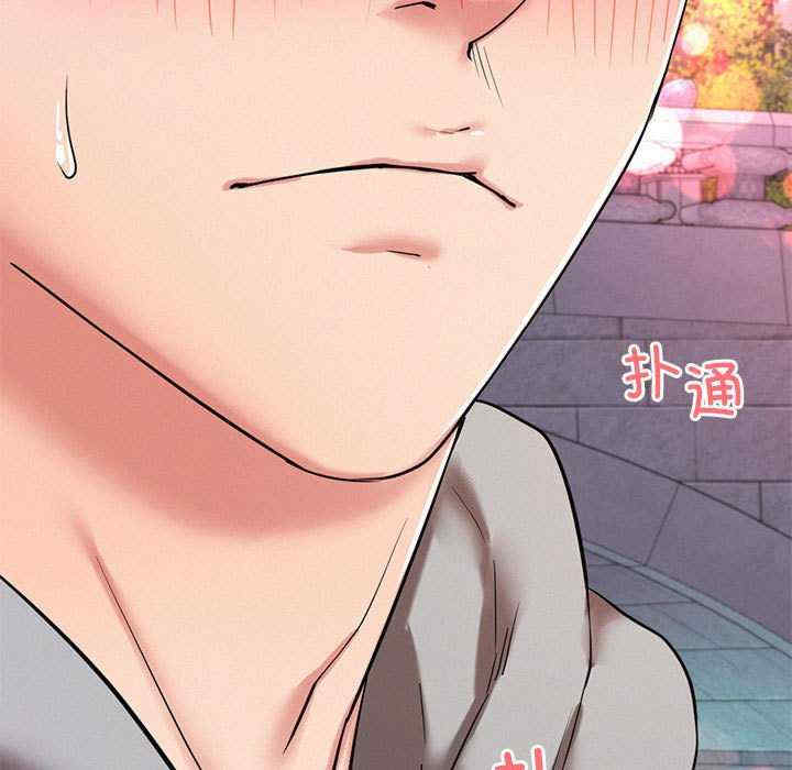 屋檐下的光/当我们在一起