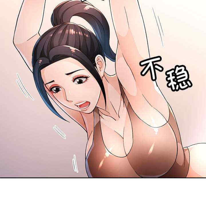 脱轨关系/脱序人妻