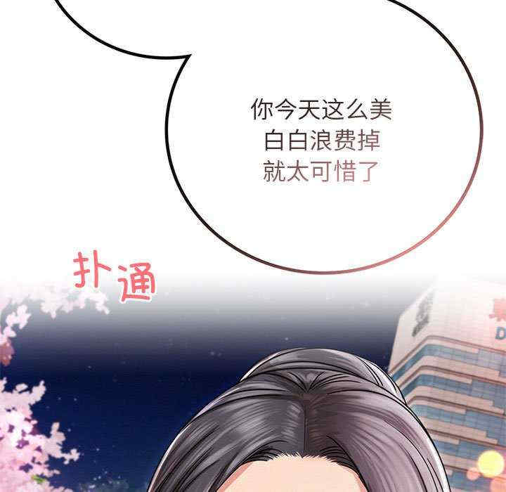 屋檐下的光/当我们在一起