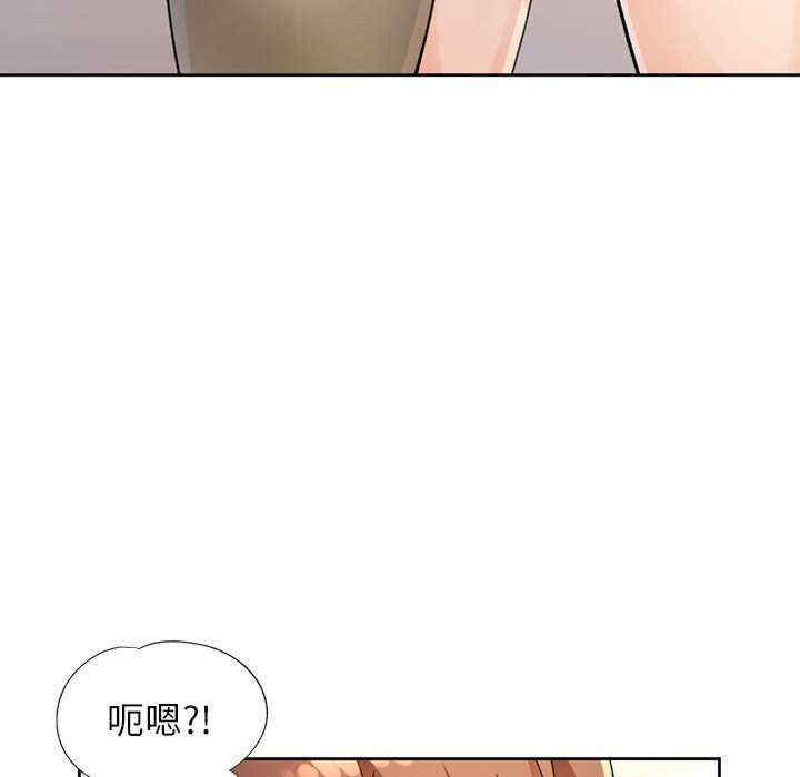 脱轨关系/脱序人妻