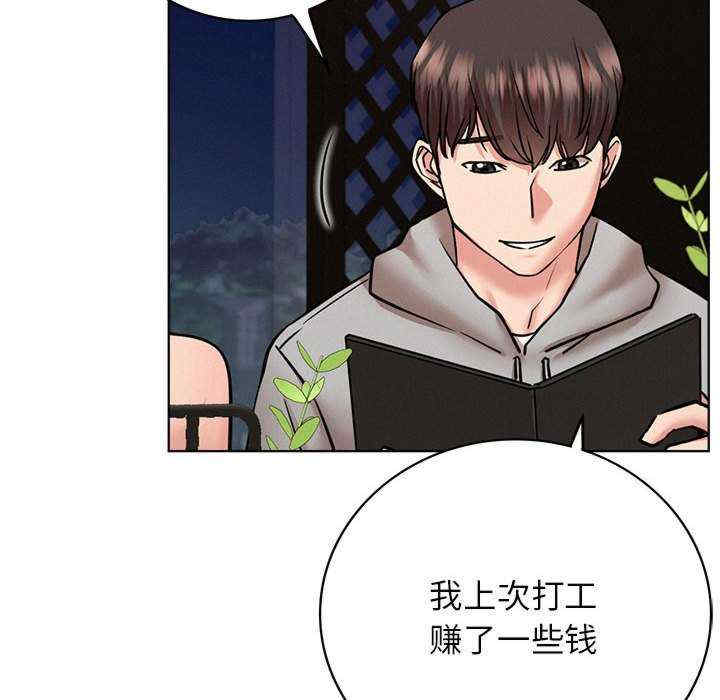 屋檐下的光/当我们在一起