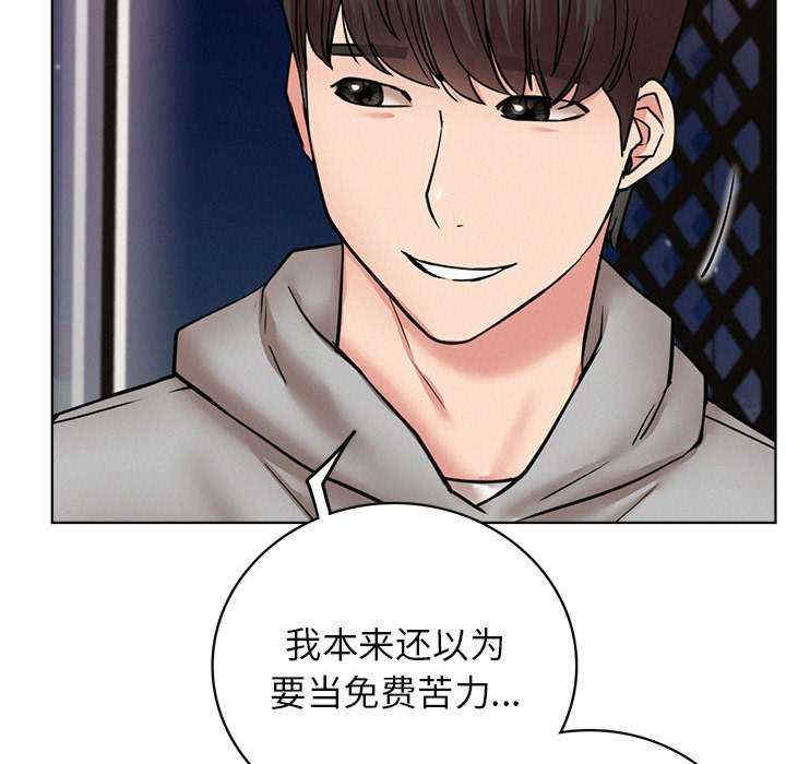 屋檐下的光/当我们在一起