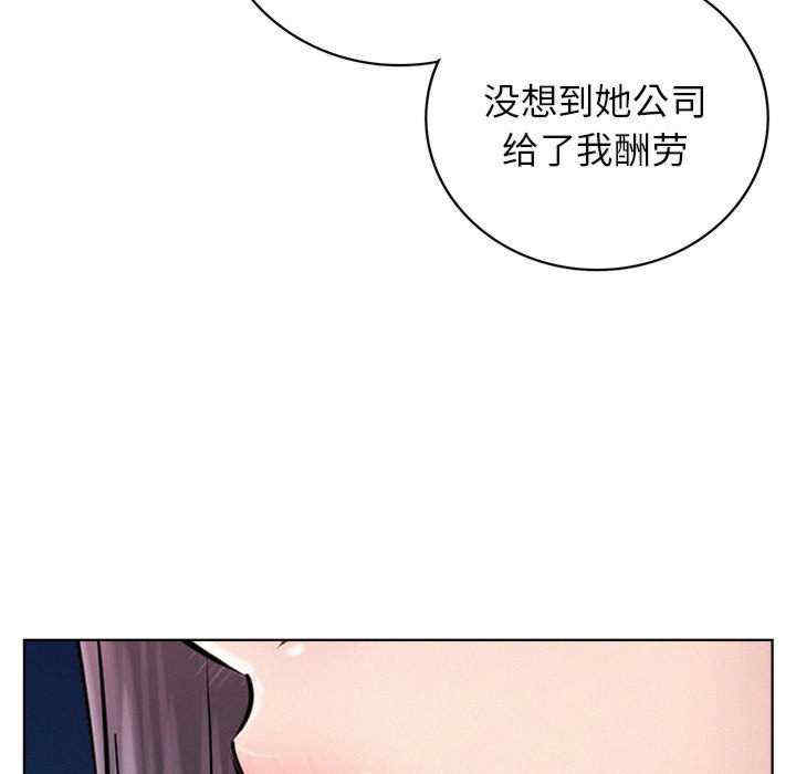 屋檐下的光/当我们在一起