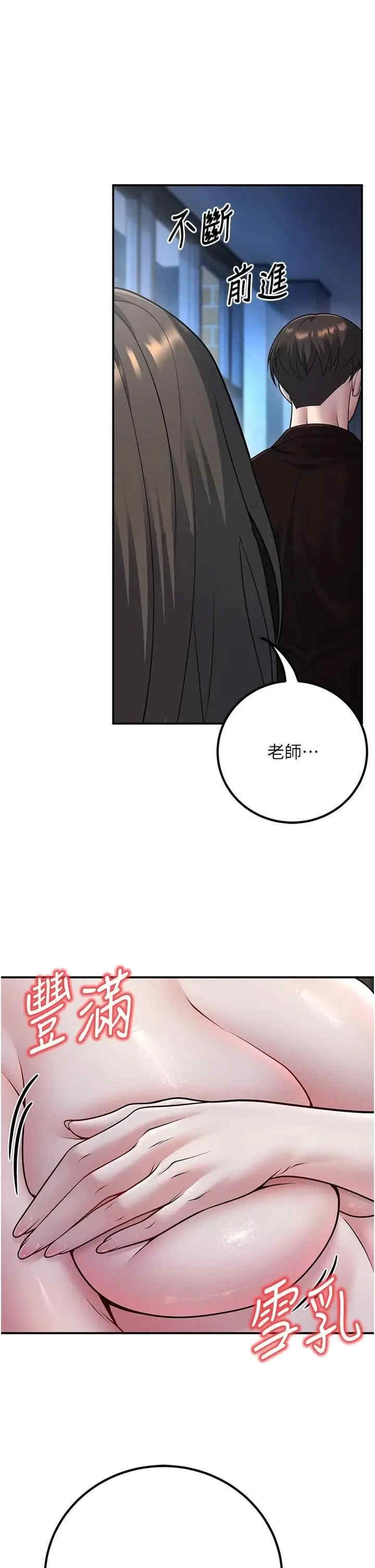 已婚学生想坏坏