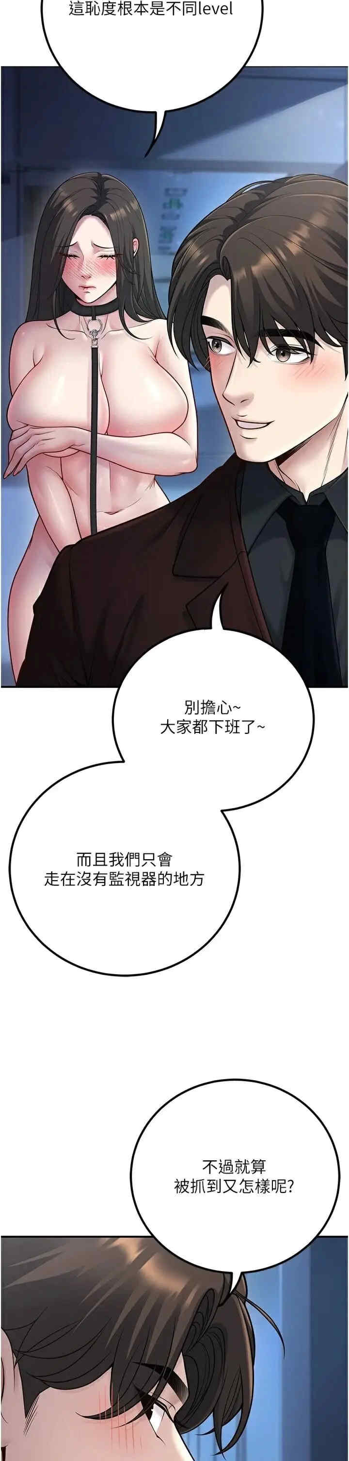 已婚学生想坏坏