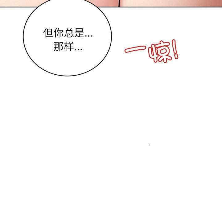 屋檐下的光/当我们在一起