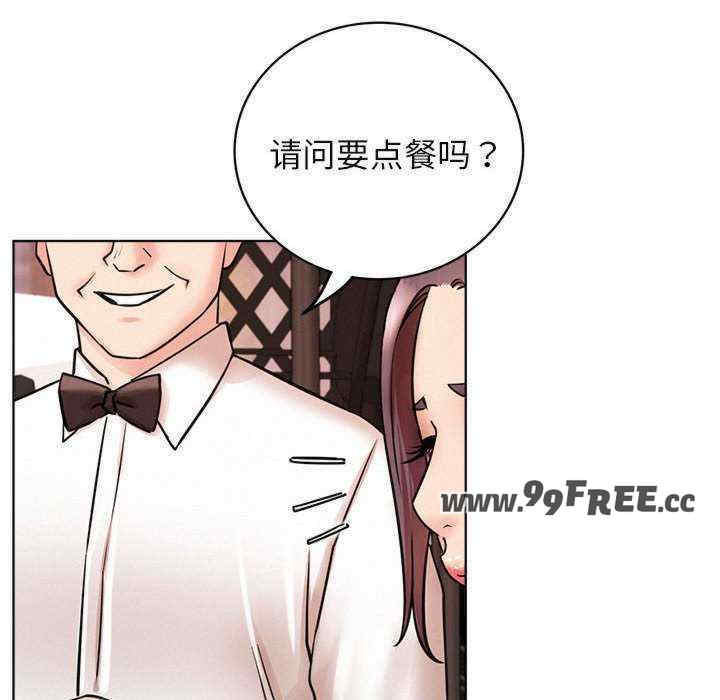 屋檐下的光/当我们在一起